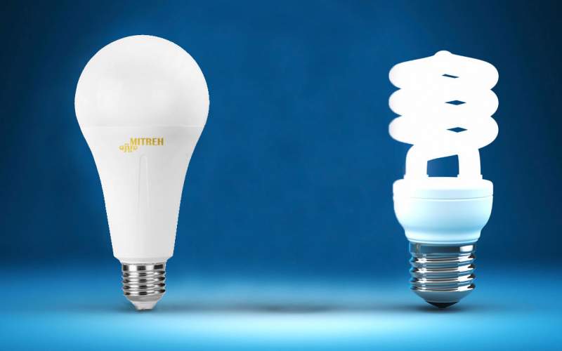 تفاوت مهم لامپ ال ای دی با لامپ کم مصرف