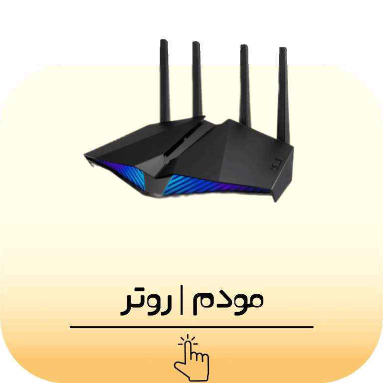 مودم و روتر - اسپیلنتر - ای دی اس ال adsl تی دی ال تی ای - tdlte - lte مودم همراه - سیمکارت خور