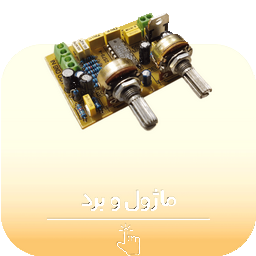 ماژول و برد الکترونیکی