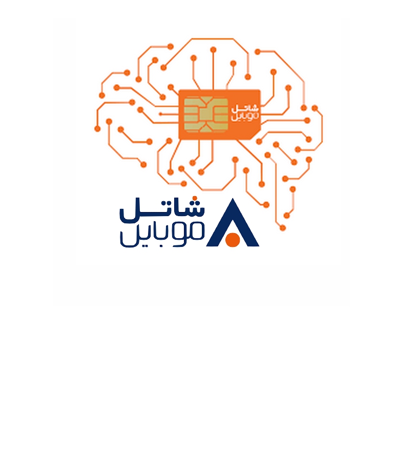 سیم کارت شاتل موبایل
