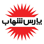 پارس شهاب